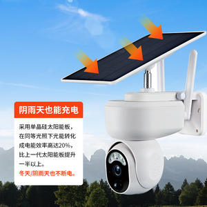 Caméra CCTV solaire 13MP Wifi 4G Stockage Cloud Extérieur Intérieur Interphone vocal Alarme Shenzhen S30 - Product Image 1
