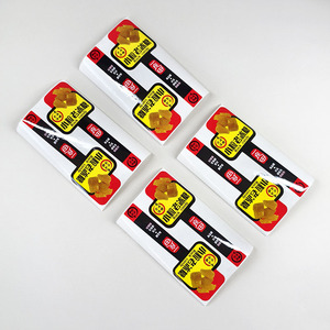 Không Thấm Nước Tùy Chỉnh In Thương Hiệu Mạnh Mẽ Dính Nhãn Giấy Cuộn In Ấn Bao Bì Thực Phẩm Con Dấu Nhãn Tấm - Product Image 1