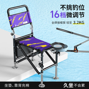 Chaise de pêche pliable tout-terrain inclinable en acier carbone multifonctionnelle pour la pêche en eau sauvage - Product Image 2