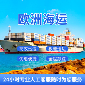 Logística Internacional de Mercancías, Envío de Alimentos y Artículos de Gran Tamaño, Origen China, Incluye Despacho de Aduanas - Product Image 3