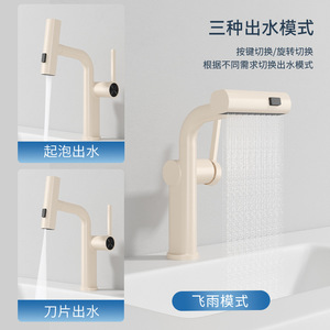 Jboyun Single Lever Pull Out Basin Faucet Ceramic Valve Core Deck <b>Mounted</b> Sink Mixer With <b>Spray</b> Function - Product Image 2
