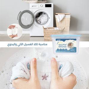 Dosettes de lessive améliorées à l'amylase de haute qualité 3 en 1 détergent à lessive pour bébé <span class=keywords><strong>savon</strong></span> perles liquides fournitures de dosettes de lessive OEM - Product Image 6