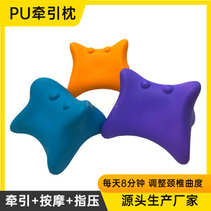 Coussin de massage pour le cou en PU pour le soutien cervical et l'aide au sommeil - Product Image 5