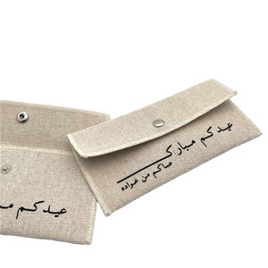 Pochette en jute et lin avec logo personnalisé, bouton et inscription arabe Eid Mubarak, sac cadeau pour les fêtes musulmanes - Product Image 3