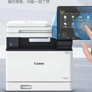 Cho Canon imageCLASS mf752cdw tất cả-trong-một màu Wifi Máy in laser với Duplex 33ppm cho máy quét - Product Image 6