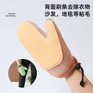 Gants de toilettage pour animaux de compagnie, 15x20cm, maille en silicone double face, pour l'élimination des poils des chats et des chiens, outil de massage pour le bain - Product Image 4