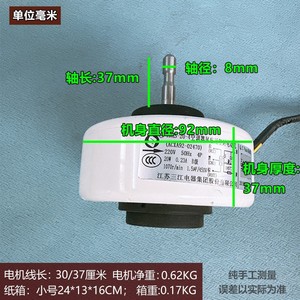 Moteur de ventilateur de climatiseur Panasonic YDKS-20-4 220V 50Hz 20W pour pièce de rechange d'unité intérieure - Product Image 4