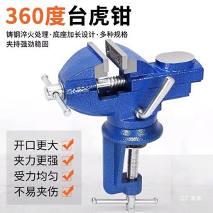 Junxia Multi Functional <b>Bench</b> Vise Cast Iron Jaw Smooth Surface Woodworking <b>Tool</b> With Adjustable Base And High Strength Screw - Product Image 3