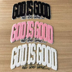刺繍文字 シェニール カスタム アイロン接着パッチ 刺繍「神は常に良い」 イエス シェニールパッチ 衣類用 - Product Image 1