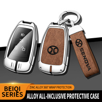 Housse de protection de porte-clés à distance pour Baic Senova BJ40 PLUS EX5 EU5 EC5 BJ80 D50 DJ80 Accessoires de support sans clé