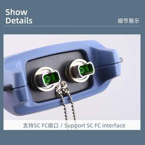 Medidor de potencia PON 1310 1490 1550nm FTTX ONT OLT Detección de red PON de mano Probador de fibra en línea con adaptador FC SC APC - Product Image 2