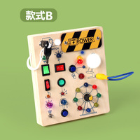 Juego de circuitos sensoriales Montessori de madera para niños pequeños, actividades educativas, juguetes para niños y niñas, venta al por mayor