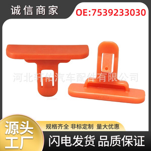 Toyota Camry Rear <b>Bumper</b> Trim <b>Clip</b> 75392-33030 Plastic Fastener For Repair Replacement - Product Image 5