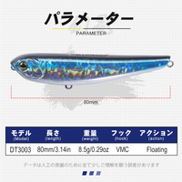 Leurre flottant type crayon 80 mm 8,5 g, leurre de pêche dur, appât de pêche, wobblers, leurres pour thon, lancer longue distance, appâts de pêche en mer