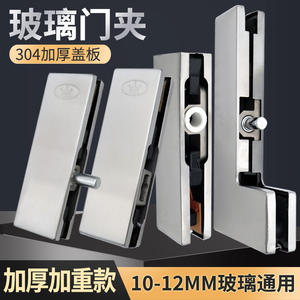 Accessoires de quincaillerie pour portes en acier inoxydable 304, universels, pour portes en verre, avec ressort de sol épaissi, pour portes supérieures, inférieures, courbes ou droites - Product Image 5