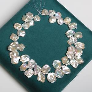 Perla Barroca Natural de Agua Dulce 5A No Nucleada Wild Aurora de 28 Orificios con Pétalo Grande, Cadena Semiterminada de 41cm <span class=keywords><strong>SCQ</strong></span> para Arte de Uñas - Product Image 1