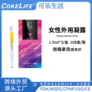 Cokelife Angel Water Pleasure Liquid 1.5ml, Estimulante para Uso Externo Femenino, para Adultos - Product Image 5