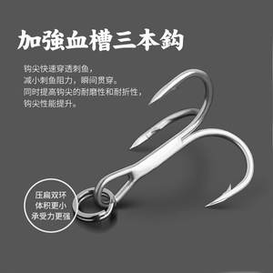 Señuelo Ikeba Vibra Cr12242 2, Señuelo de Pesca de Fondo para Lubina con Anzuelos Dobles - Product Image 5