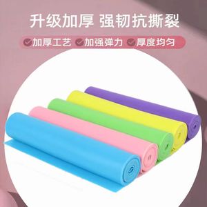 Yoga Strap TPE Elastic Band Resistance Training Fitness Equipment For Men Women Stretching Exercise Bands Durable - Product Image 1