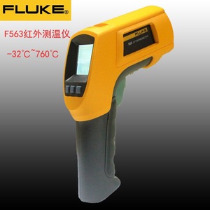 Thermomètre infrarouge Fluke F562 -32 à 600 °C, pistolet de mesure de température numérique à laser avec écran LCD - Product Image 2
