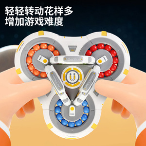 Educational Spinning <b>Magic</b> <b>Bean</b> Finger Roll Puzzle For Children 3-12 Brain Boosting Portable Toy - Product Image 2