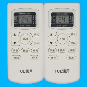 Télécommande universelle pour climatiseur Tcl, compatible avec GYKQ 03 GYKQ 34, modèle blanc JZ KT 0439 - Product Image 5