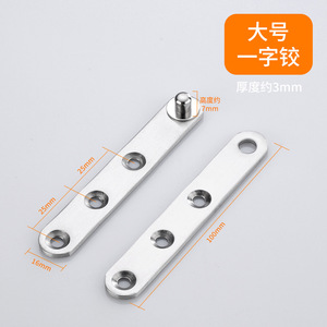 Bisagra de Acero Inoxidable para Uso en Cocina, Baño y Sala de Estar, Eje Giratorio de 360 Grados, Eje Oculto - Product Image 1