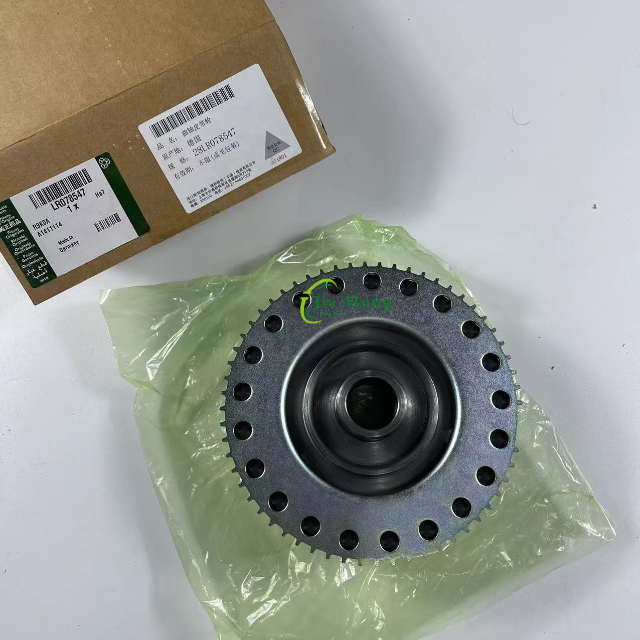 1pc Crank Shaft Belt Pulley LR078547 For Land Rover Discovery Sport LR2 Range Ro