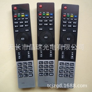 Télécommande à perles de cristal RL78A YK-0213 pour téléviseur, code d'apprentissage, distance de transmission de 10 m - Product Image 1