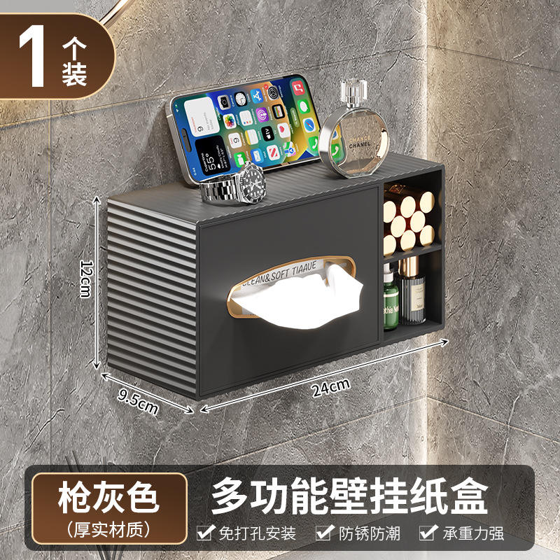 Boîte à mouchoirs multifonctionnelle [Gris]