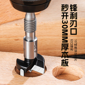 Scie cloche Niu Xiang 25 mm à pointe en carbure pour le travail du contreplaqué et du bois - Product Image 1