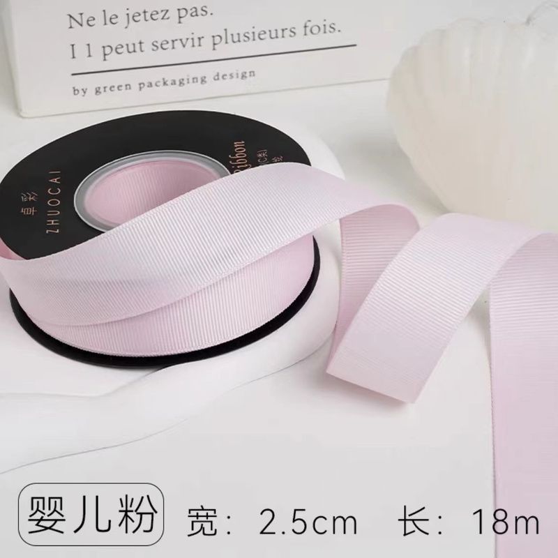 Ying'er powder - width 2.5cm [length 18m ]