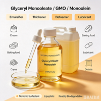 Mono-oléate de glycérol (GMO/Mono-oléine) |   Émulsifiant lipophile non ionique HLB 3.5 Haute pureté (99%-99.9%) pour