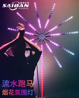 Lumières LED RGB intelligentes en forme de feux d'artifice SMD5050 multicolores, synchronisation musicale et vocale, contrôle par application et télécommande IR, lumières dynamiques en forme de feux d'artifice, indice de protection IP65
