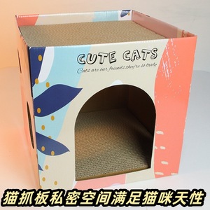 <b>Cat</b> Scratching House Double Layer Corrugated Cardboard <b>Cat</b> Bed <b>Interactive</b> <b>Toy</b> For <b>Cats</b> Birthday Wishes Design - Product Image 4