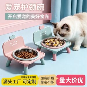 Bol pour chat en acier inoxydable, bol pour chien, petit bol à eau pour chien, bol à nourriture, bol pour animaux de compagnie surélevé anti-renversement intégré - Product Image 5