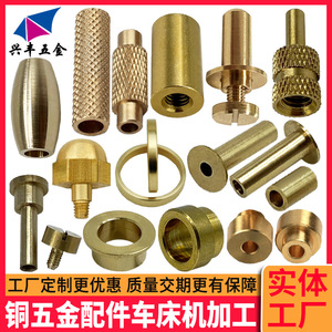 Rivets en cuivre Xingfeng, pièces en laiton moletées, composants usinés pour usage industriel - Product Image 2