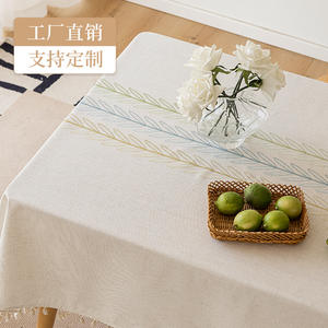 Mantel Rectangular Estampado Toma con Bordado de Hojas, Impermeable, para Uso Doméstico, Estilo Nórdico, Aspecto Lino, Decorativo - Product Image 2