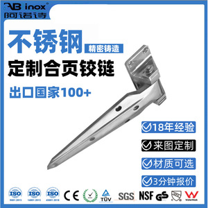 Arno Stainless Steel Hinges 180 Degree 4 Hole Easy Installation Door Window Cabinet <b>Hardware</b> - Product Image 4