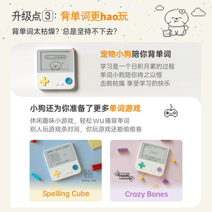 Dictionnaire électronique BaiCiZhan Word Machine Max avec écran E Ink pour enfants de 8 à 13 ans, jouet éducatif avec un vrai professeur - Product Image 4