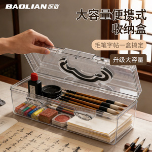Calligraphy <b>Brush</b> Storage Box Transparent Portable Organizer For Children Art Practice Rectangle Shape With Handle - Product Image 5