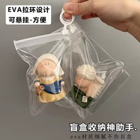 Sac de rangement pour jouets en boîte aveugle en EVA épais transparent, Bubble Mart Doll Popmart, pendentif fait main, anti-poussière