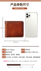 กระเป๋าสตางค์ AndoBag RFID Block แบบสั้นสำหรับผู้ชาย วินเทจ ลำลอง หนังวัวแท้ กระเป๋าเงินแบบสามพับ กระเป๋าสตางค์ผู้ชายทรงบาง ใส่บัตรได้ รุ่น 8026 - Product Image 3