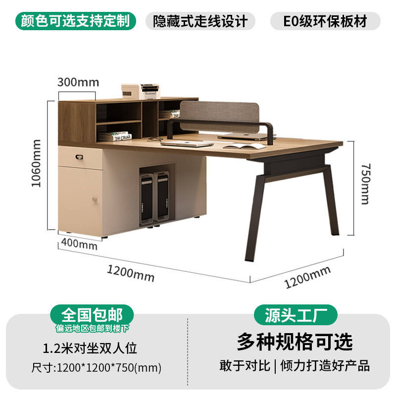 Siège double face de 1,2 mètre