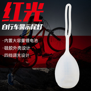 Luz Trasera para Bicicleta LED de Silicona Recargable con 4 Modos de Ciclismo - Product Image 1