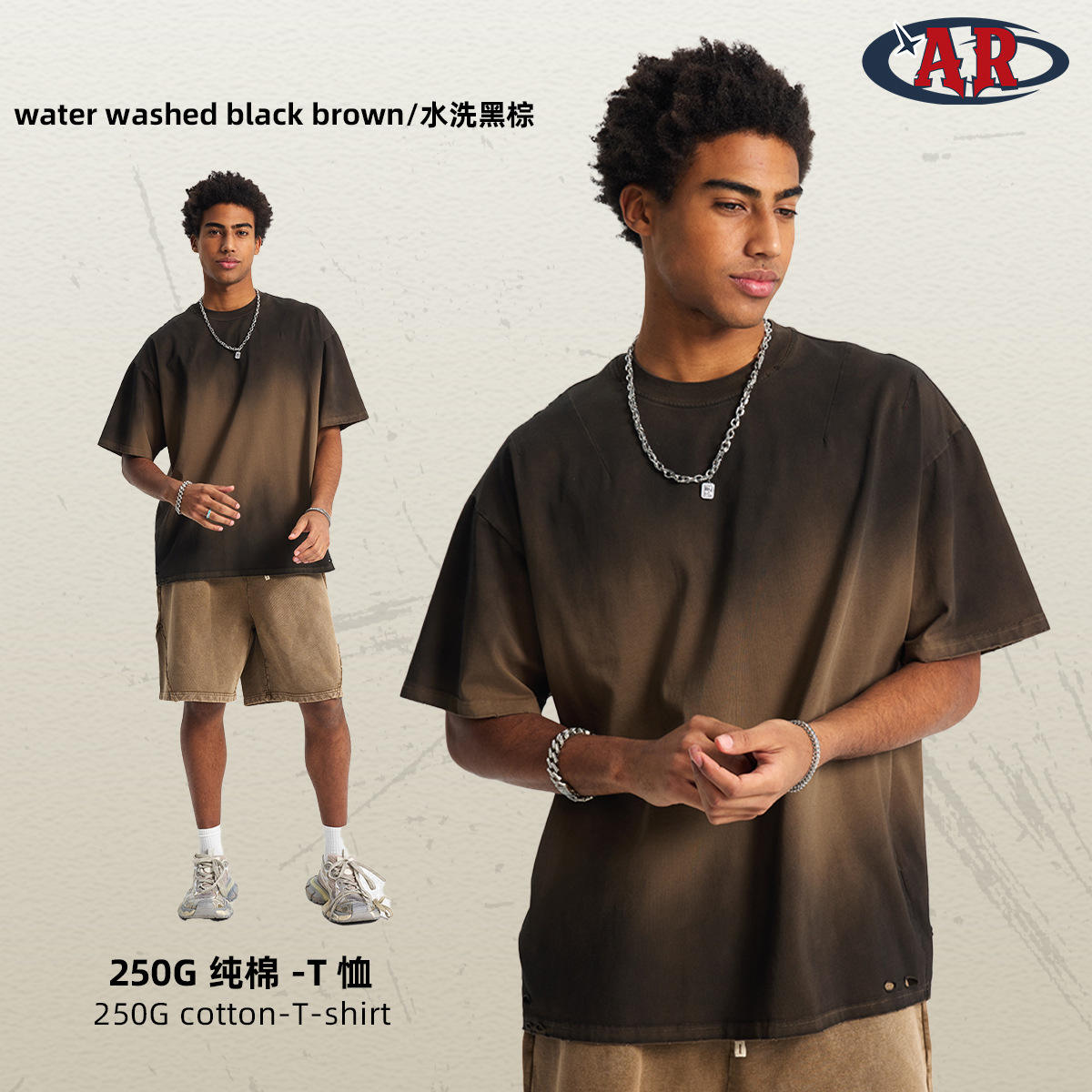 ล้างสีดำสีน้ำตาล