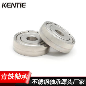 S6001ZZ <b>8</b>*28*8mm Chrome Steel Deep Groove <b>Ball</b> Bearing with Outer <b>Ring</b> Arc Shape C3 Clearance 2RS Seals Wholesale Manufacturer - Product Image 2