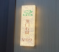 Plaque de porte rétroéclairée 3D en faux pierre avec numéro de maison LED personnalisé pour l'orientation des appartements de luxe