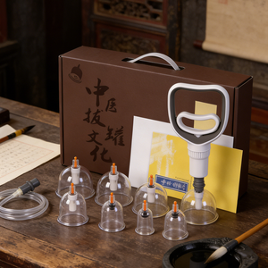 Kit de thérapie par ventouses magnétiques sous vide en plastique de 12 pièces Soulagement de la douleur Avantages du soulagement de la fatigue pour le <span class=keywords><strong>massage</strong></span> corporel-Chinois traditionnel - Product Image 2