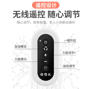 Electric Neck Massager With Remote Control <b>Heating</b> Function For Neck Shoulder Cervical Care <b>USB</b> Rechargeable - Product Image 1